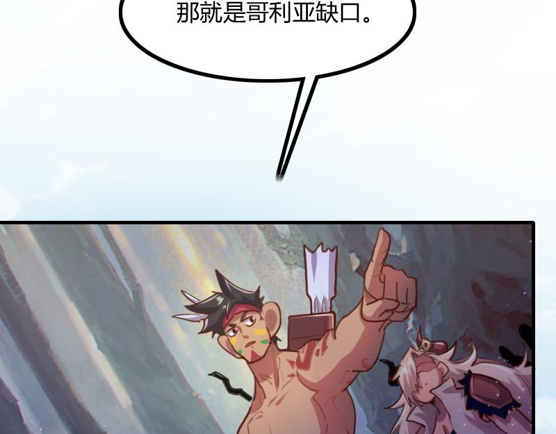 第73话 哥利亚缺口40