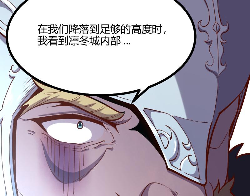 第57话中计81