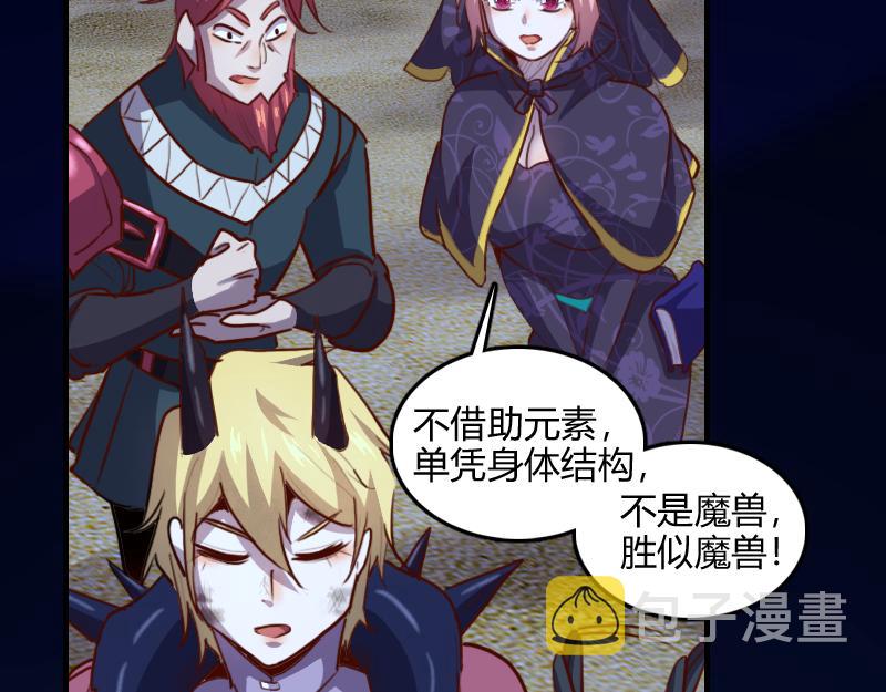 第76话 金色闪光116