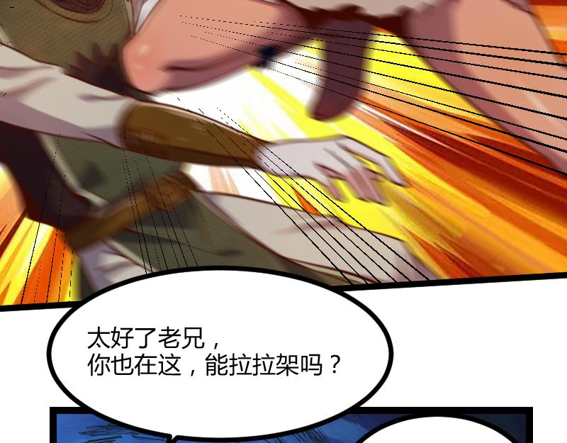 第47话 危机24