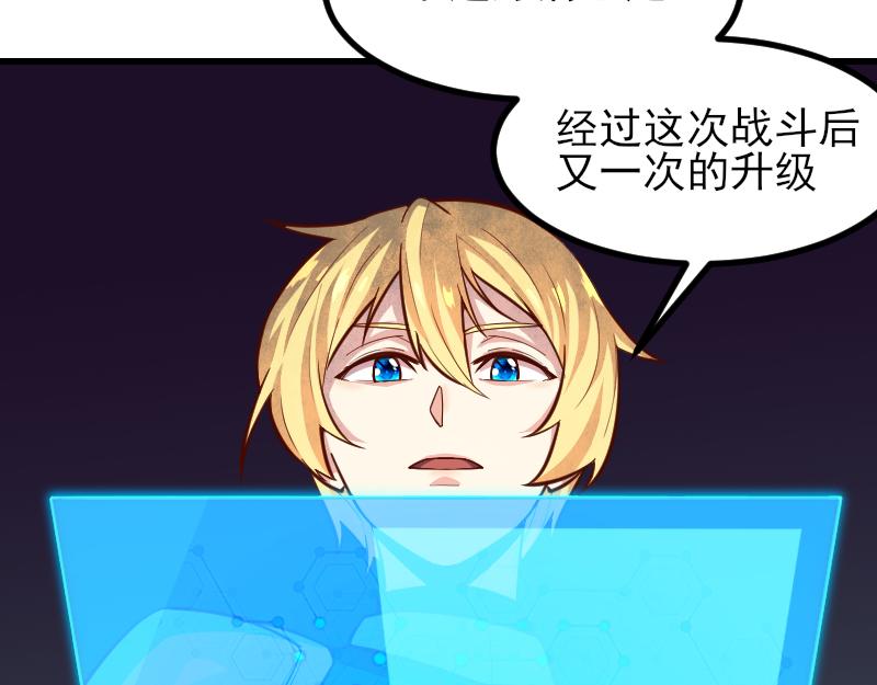 第53话 狂战士28