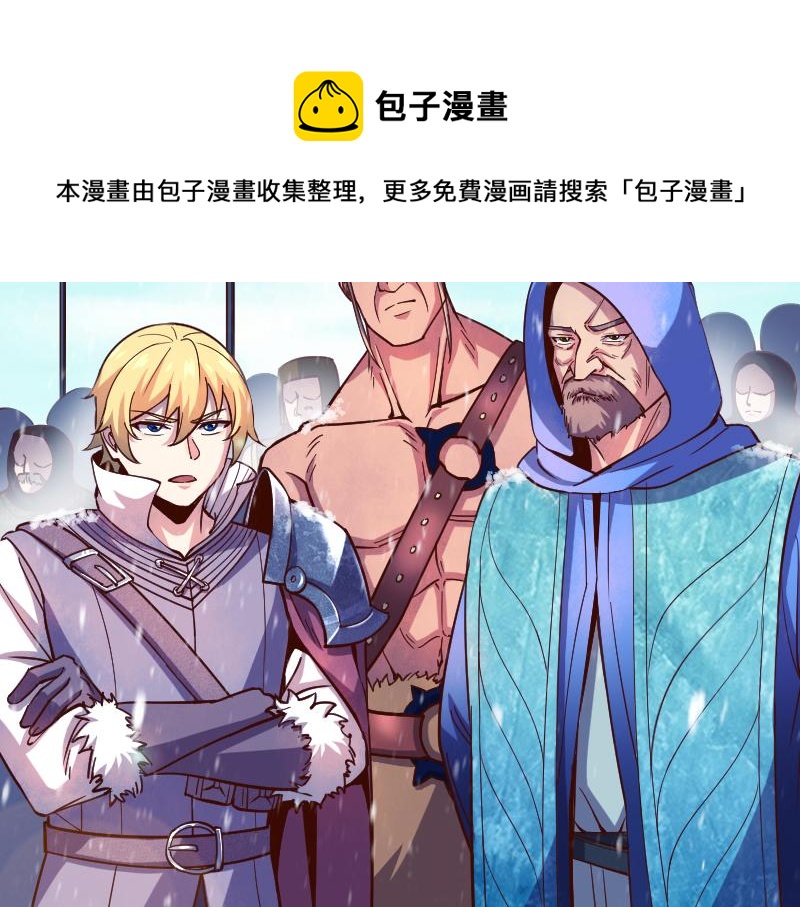 第49话 缺口10
