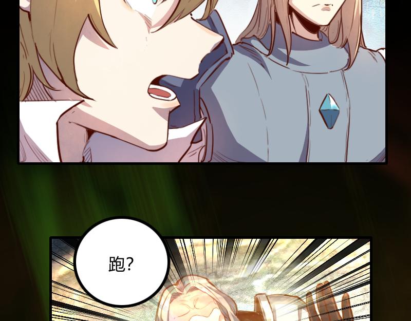 第59话空城55