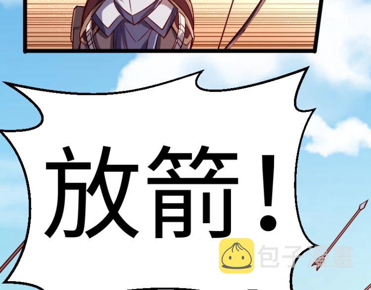 第11话 开战53