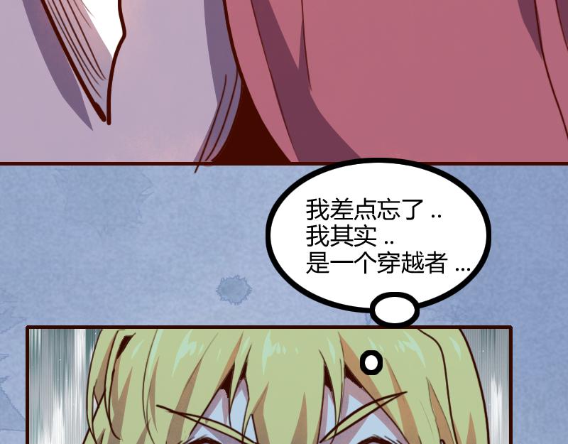 第80话 起始与终点122