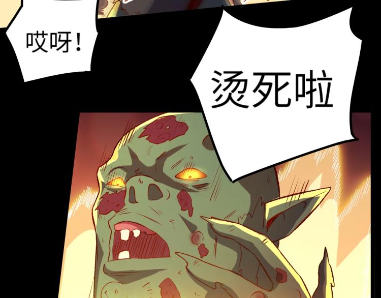 第12话 大获全胜50