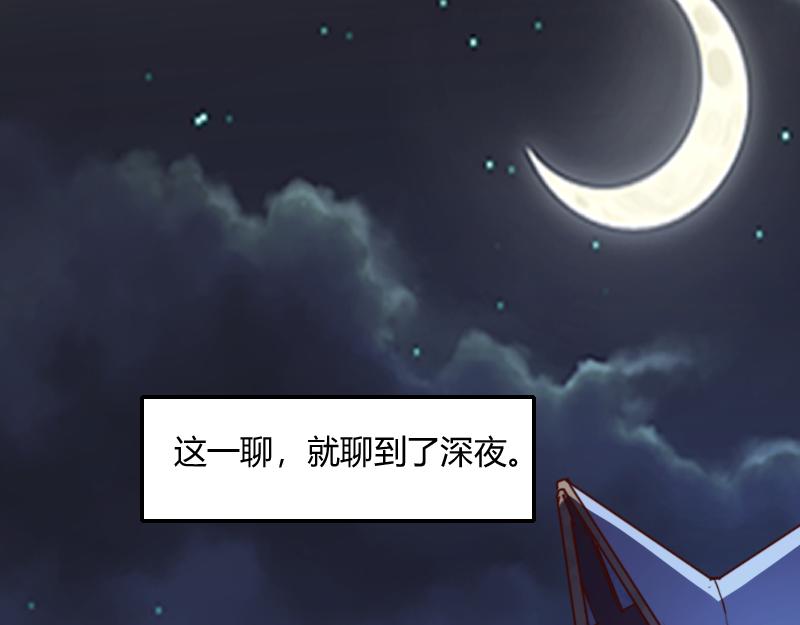 第66话魔法亡灵书19