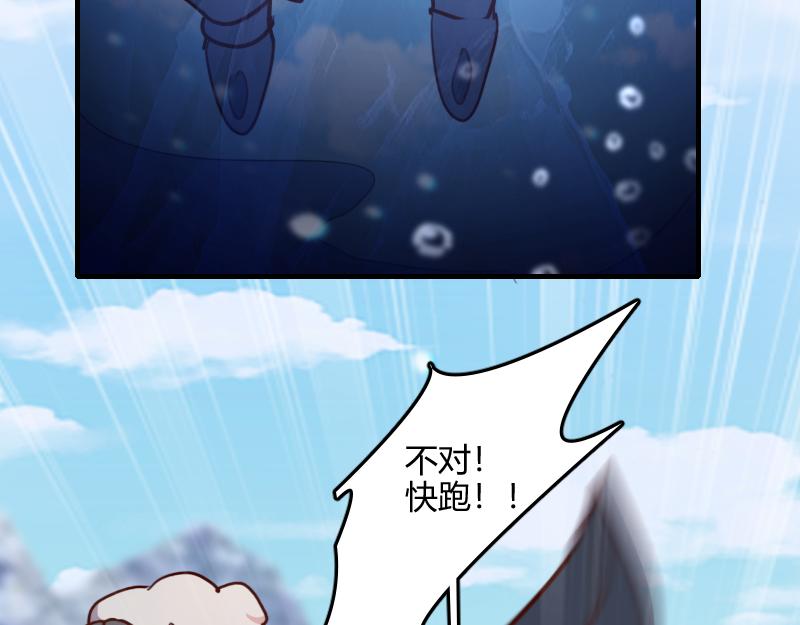 第69话 你们一起上吧15