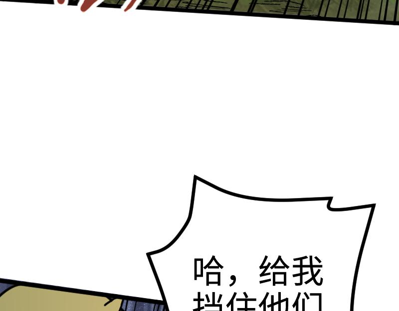 第26话 破敌31