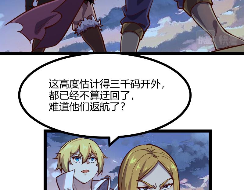 第57话中计73