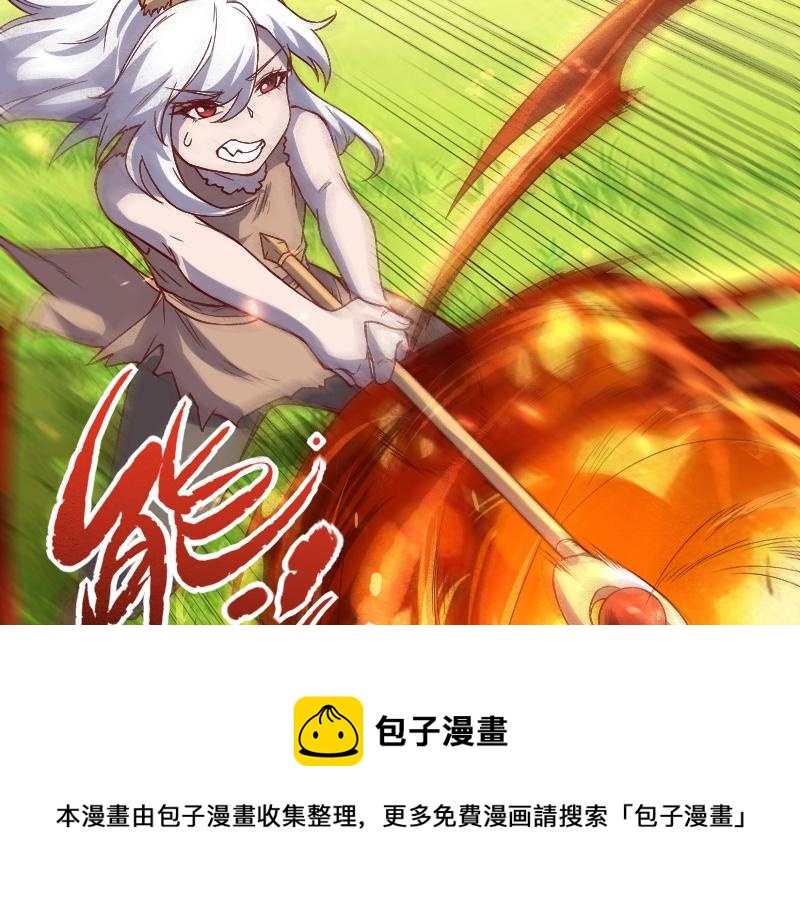 第38话 溃败48