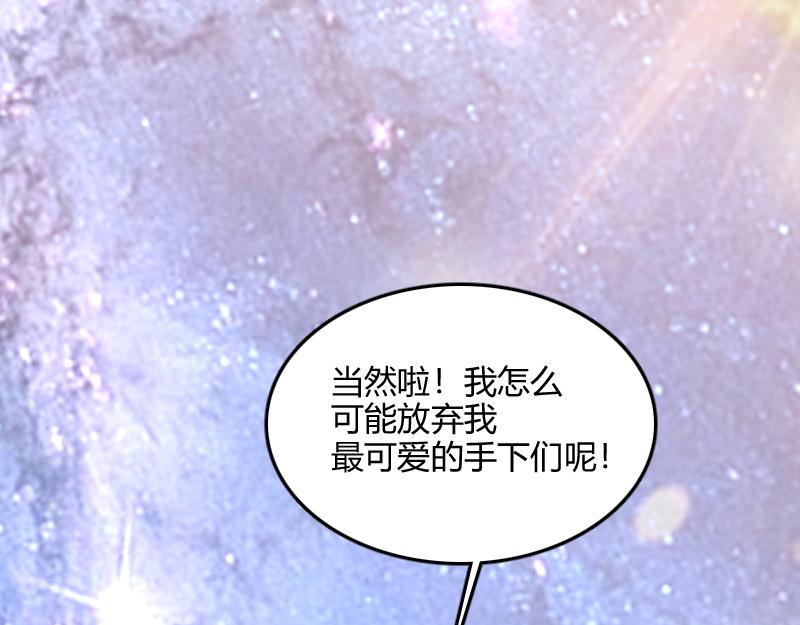 第80话 起始与终点146