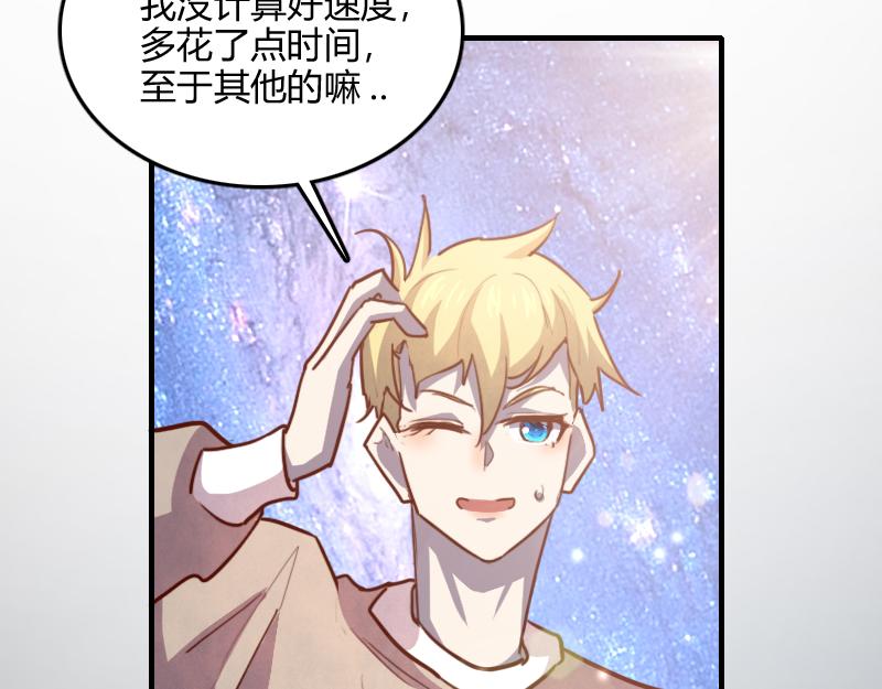 第80话 起始与终点153