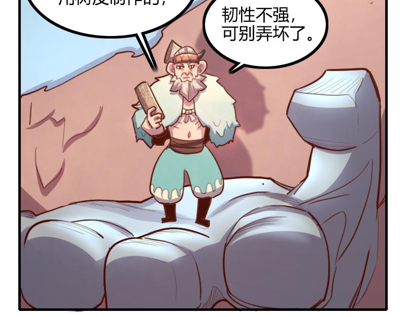第80话 起始与终点8