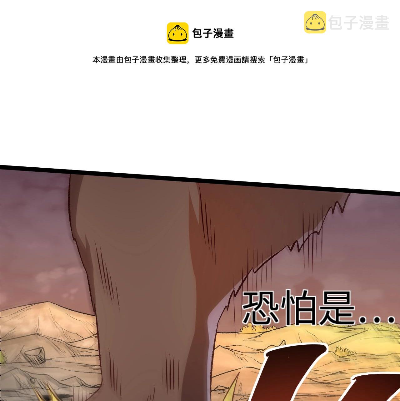 第18话 进入矮人堡97