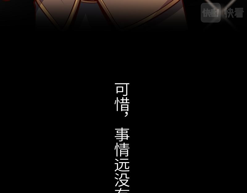 第35话 棕熊咆哮10