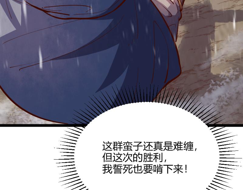 第52话 破城45