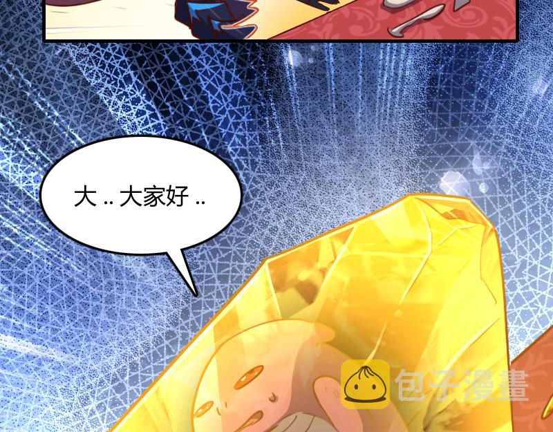 第66话魔法亡灵书26