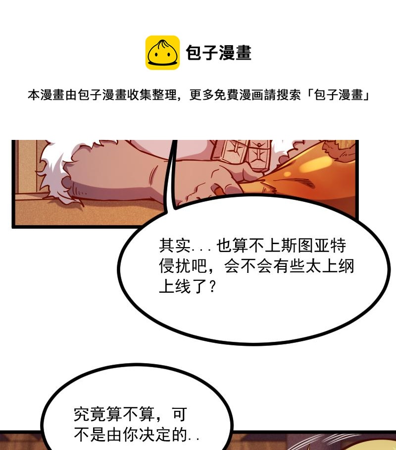 第40话 一脚定乾坤264