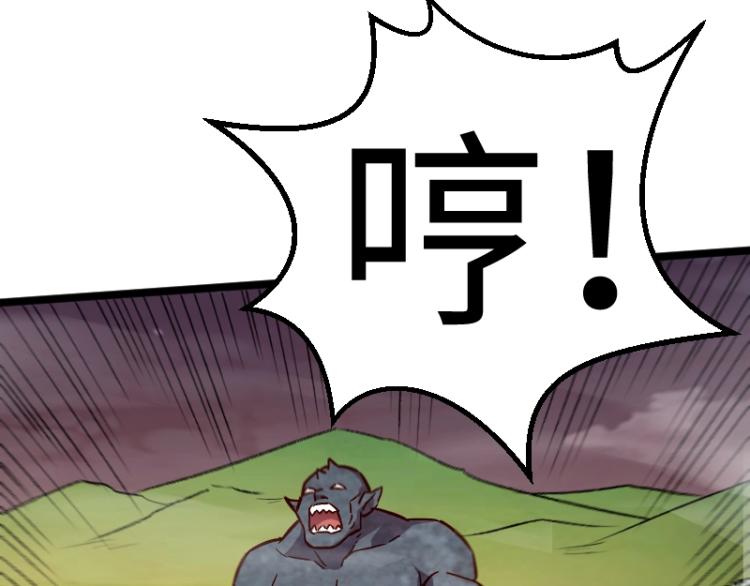 第17话 刷经验40