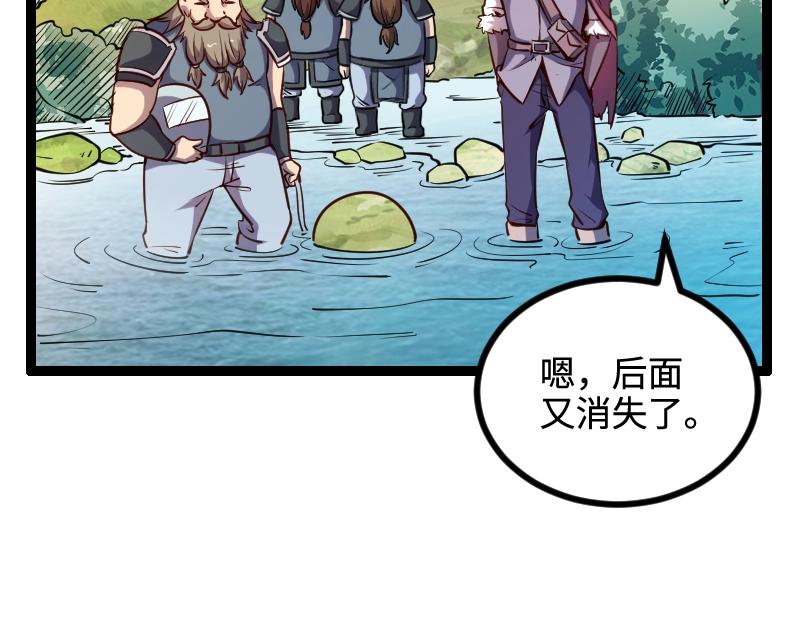 第22话 泰坦66
