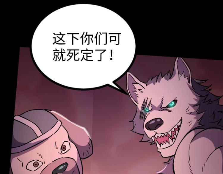 第11话 开战132