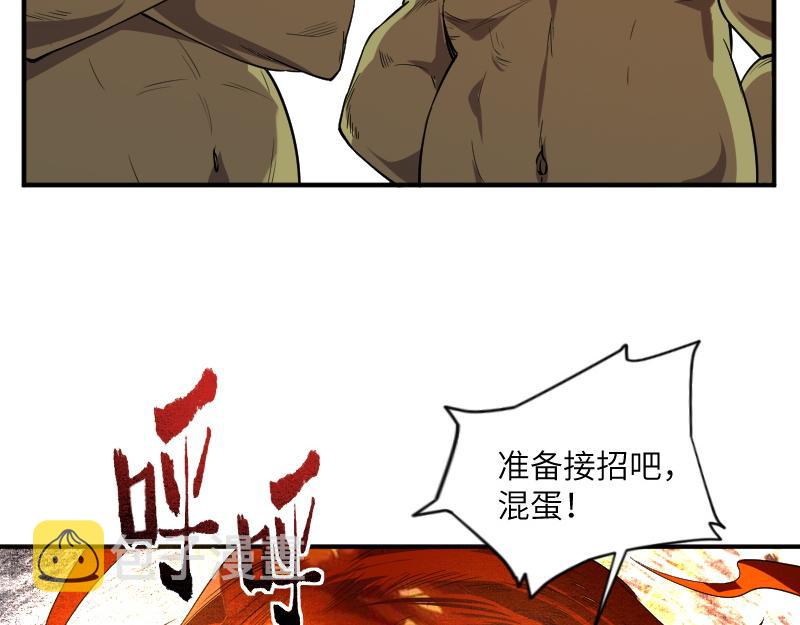 第38话 溃败14