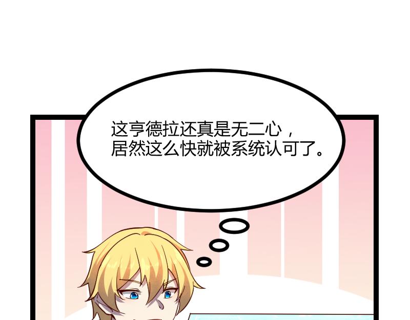 第46话 援助4