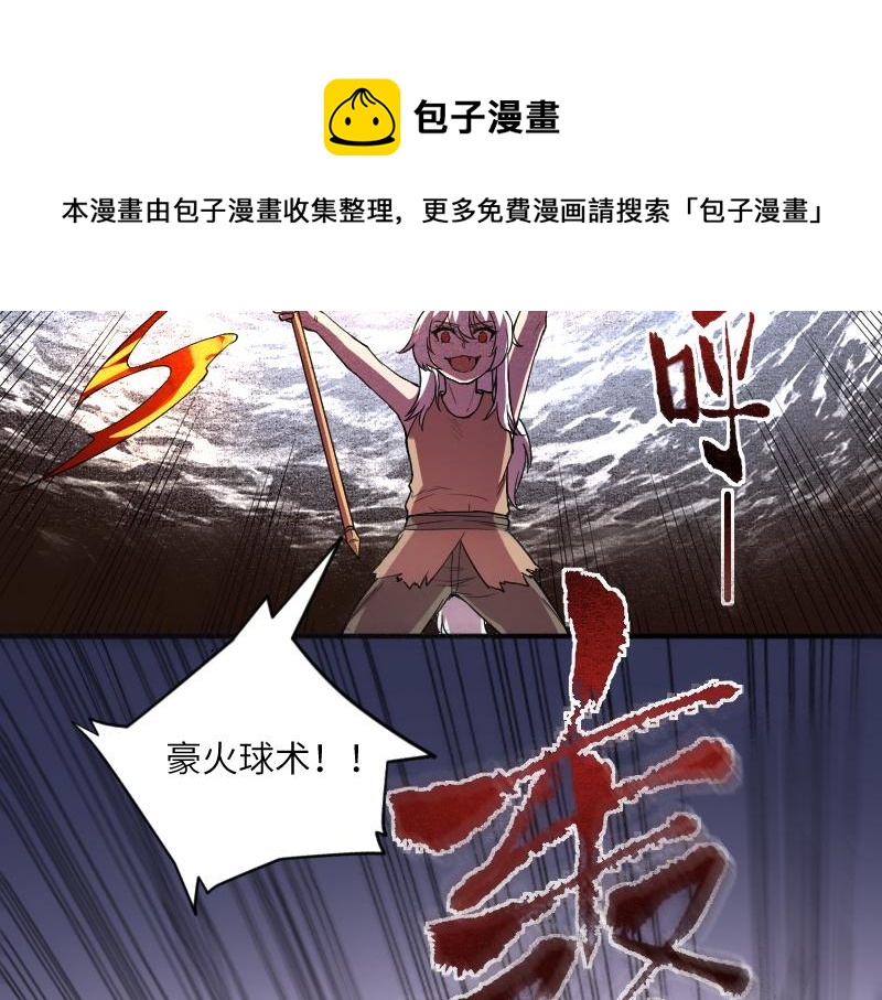 第38话 溃败16