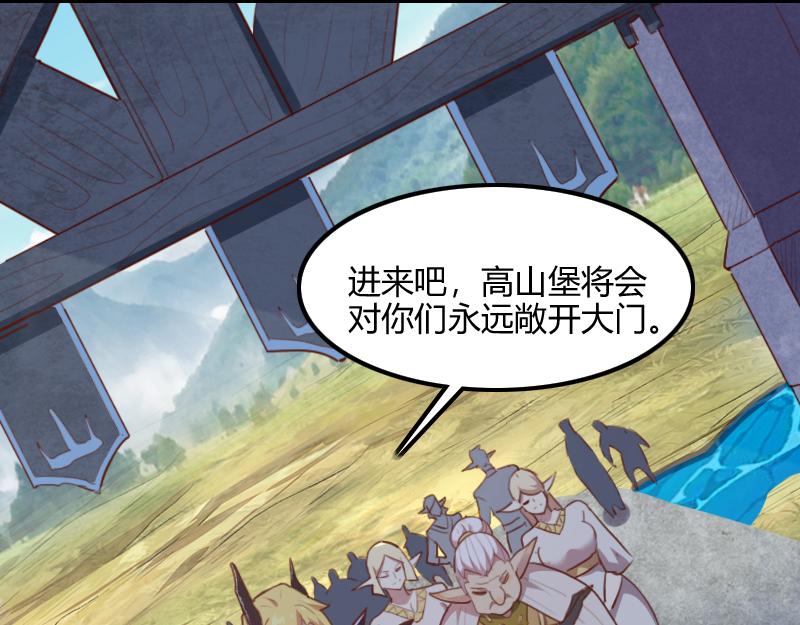 第68话 纳西水仙42