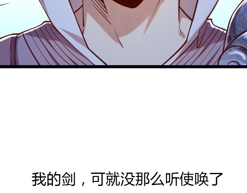 第44话 特殊体质78