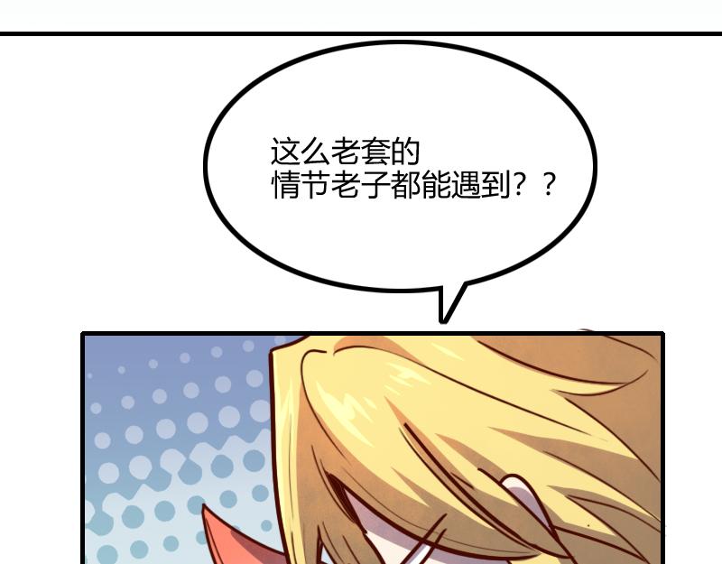 第63话奇丘vs亡灵龙40