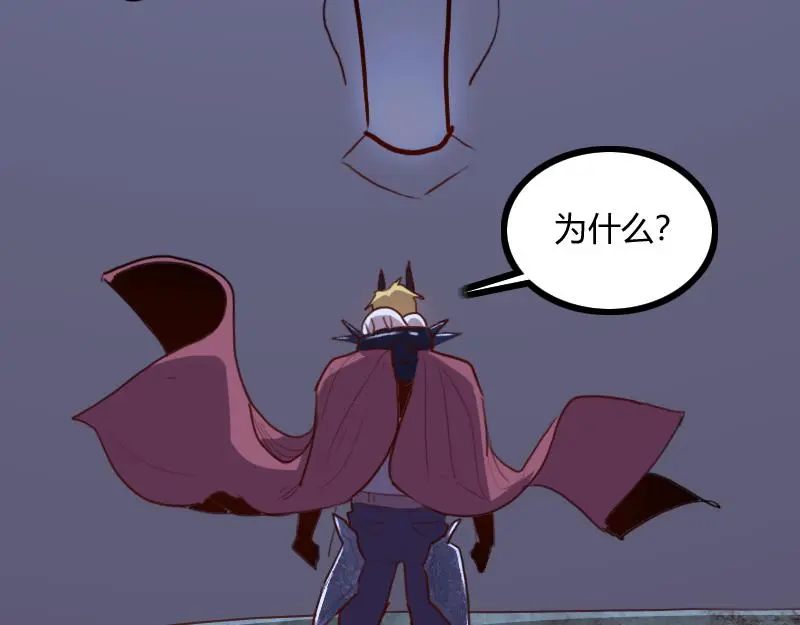 第78话 邪化泰坦90