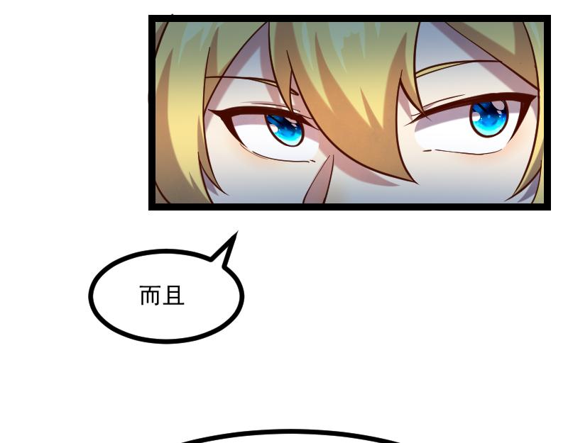 第40话 一脚定乾坤245