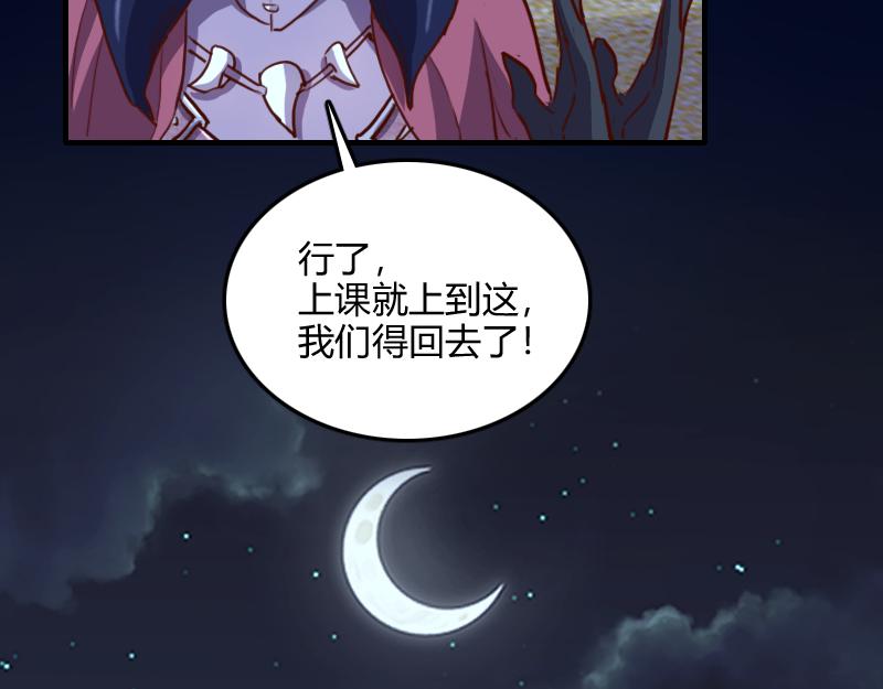 第76话 金色闪光117