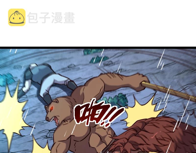 第19话 妙计？61