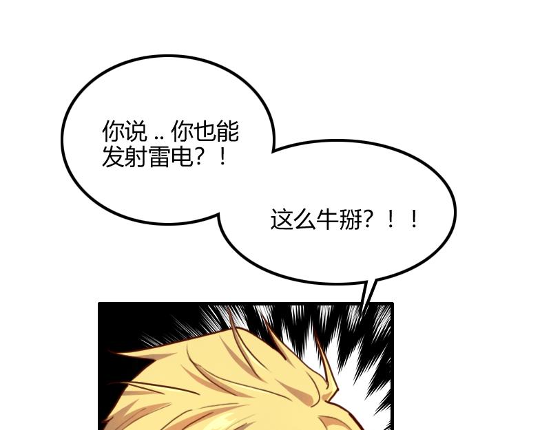 第63话奇丘vs亡灵龙4