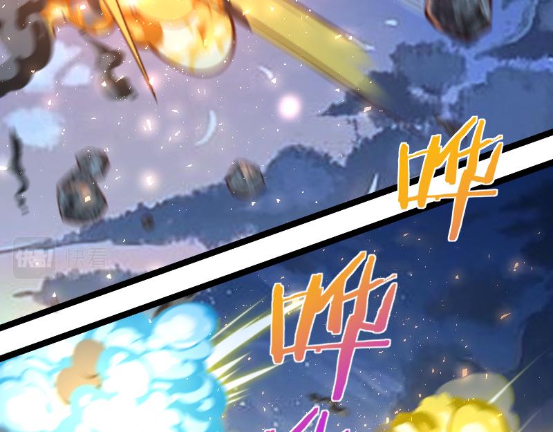 第56话巨石攻城46