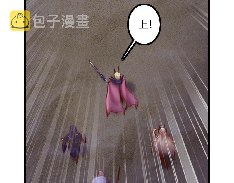 第74话 杀手锏奇丘48