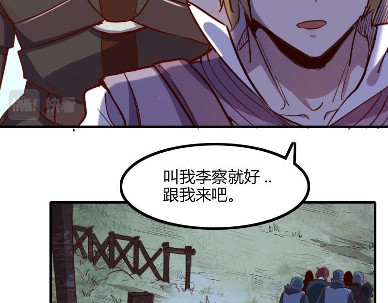 第59话空城77