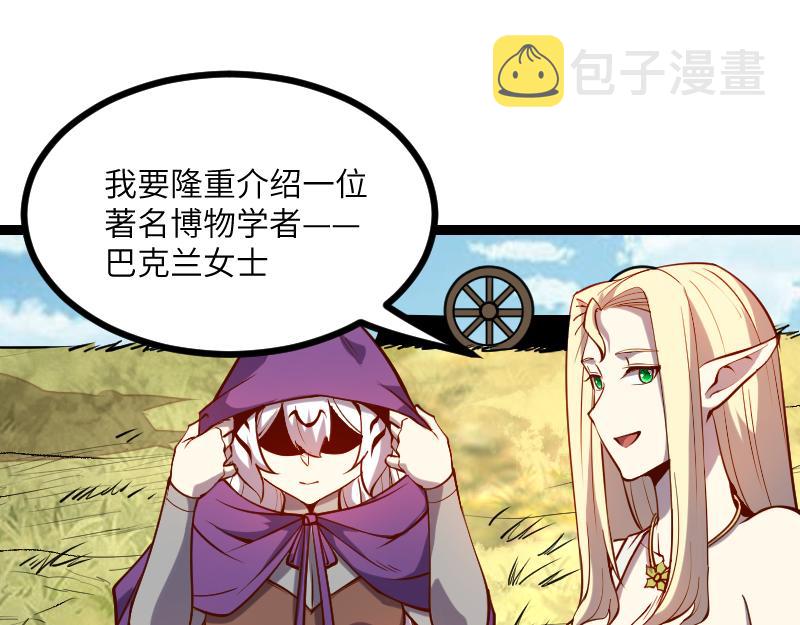 第30话 选择56