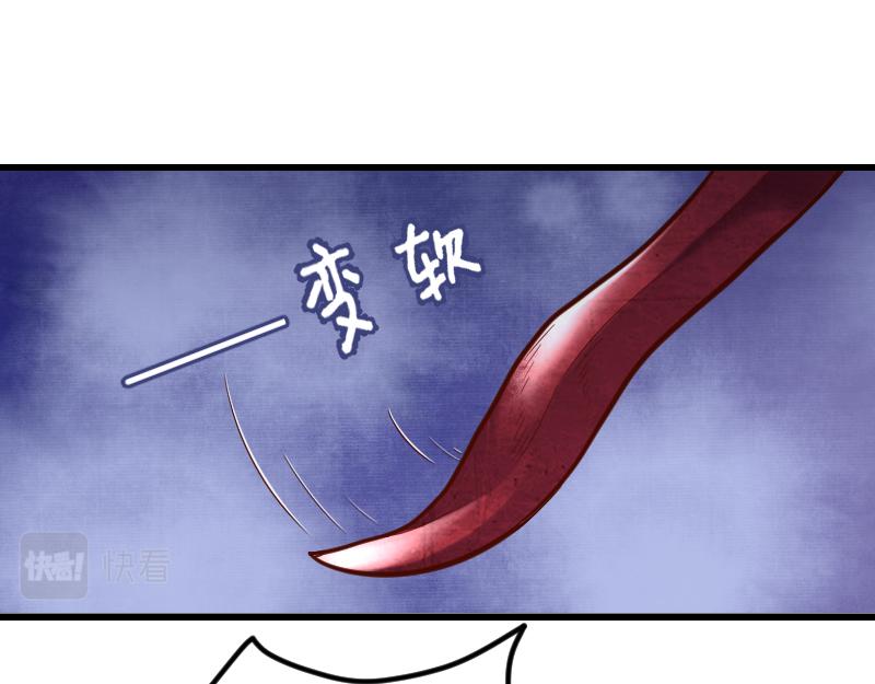 第50话 鲜血骑士57