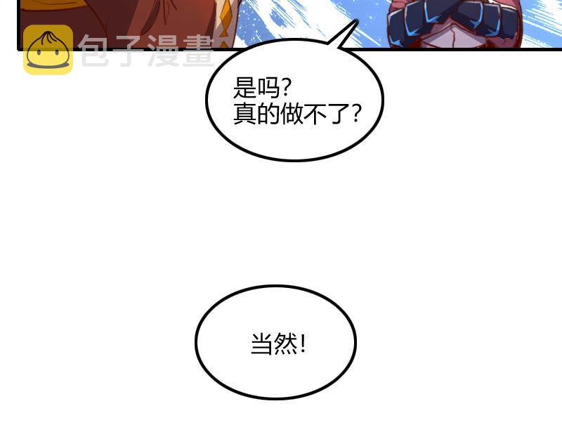 第79话 升空54