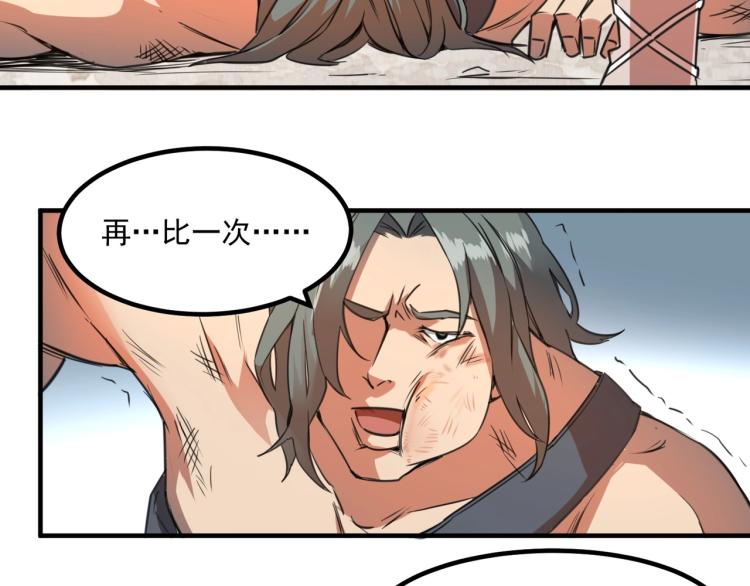第1话 这个贵族不一般！185