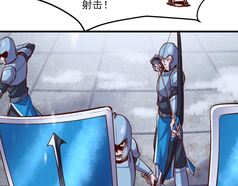 第51话 攻城二番战18