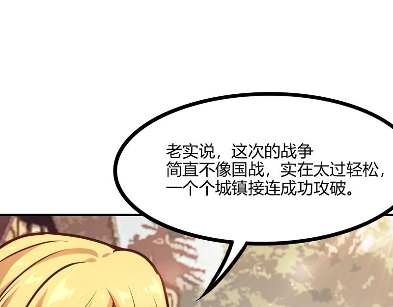 第54话 内部机密87