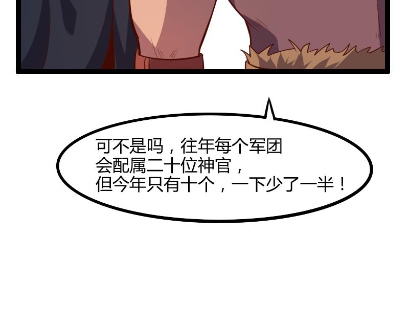 第46话 援助43