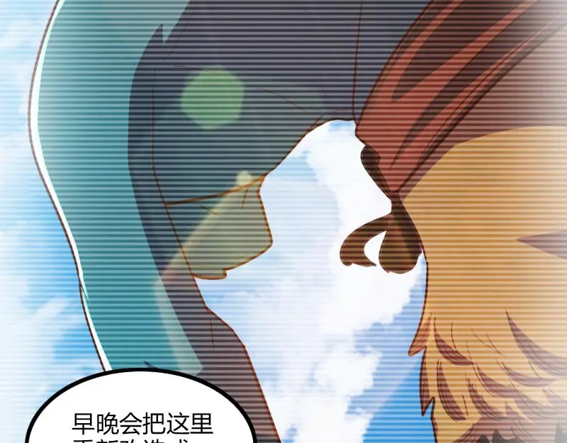 第78话 邪化泰坦25