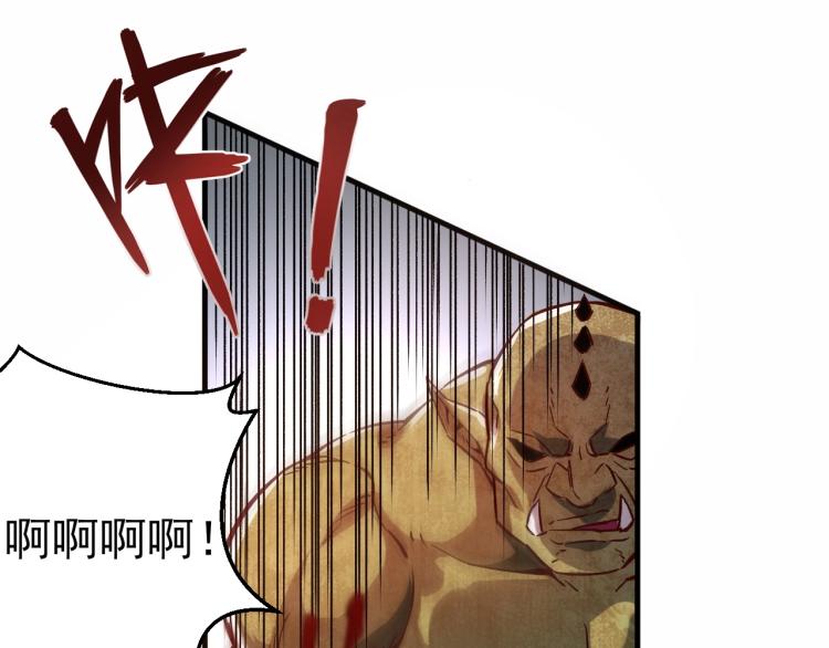 第4话 拳打地精，脚踢豺狼33
