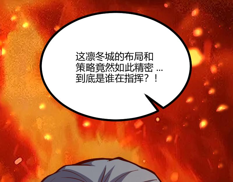 第57话中计39